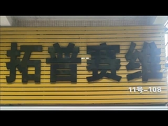 อะไหล่เครื่องขุด วงล้อ Idler สําหรับ Komatsu PC220-8