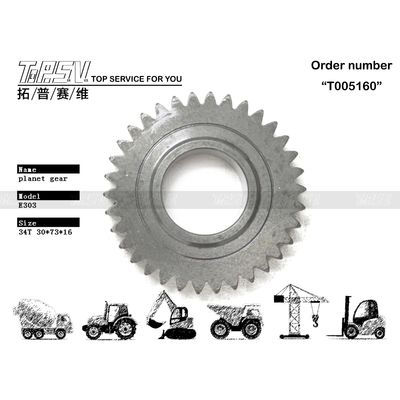 สามารถปรับปรุง E303 Excavator Travel 1 Stage แผ่นดิน Gear สําหรับการติดตั้ง Gear Meshing