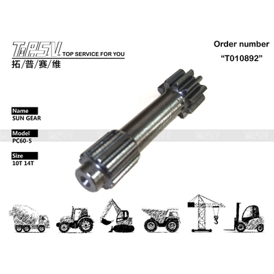 เฟืองสุริยะ 1 สเตจสำหรับระบบส่งกำลังของรถขุด PC60-5 สำหรับชุดลดความเร็วรอบดาวเคราะห์
