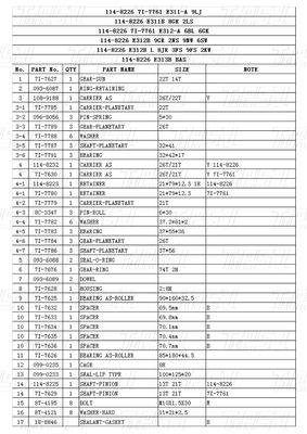แคตทอล์ก Bolt-on Design Excavator Swing Drive Parts for CATERPILLAR Excavator แบรนด์และรุ่น 114-8226 E312-A