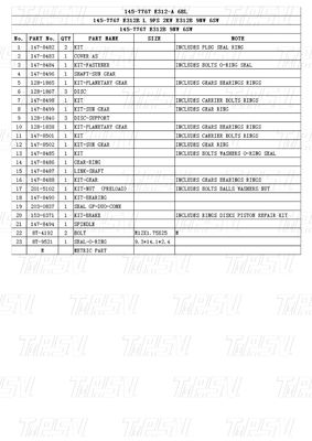 145-7767 แคททอล์คเครื่องลดการขับเคลื่อนสุดท้ายที่เชื่อถือได้ พร้อมสายพัดสีดําในการติดตั้ง E312A