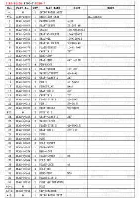 R210-7 Hyundai Excavator Swing Gear Box Catalog 31N6-10150 เครื่องลดดาว