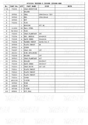 HITACHI EX55UR-3 ZX55UR ZX55UR-HHE เครื่องขุดดิน คู่จูงการเดินทาง 0732201
