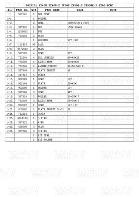 OEM เครื่องขับเคลื่อนเครื่องขุดเหล็กสําหรับเครื่องจักรเหมืองแร่และพลังงาน 0922101 ZX60