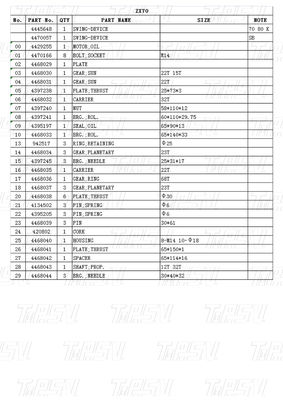 ไฮดรอลิกสวิง มอเตอร์ไดรฟ์ Excavator สวิงไดรฟ์ แคตalogue 4445648 4470057 ZX70