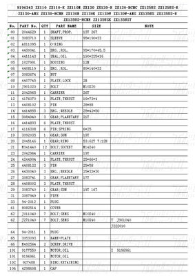 Bolt On Steel Planetary Excavator Swing Gearbox Drive Catalogue 9196343 ZX120 เครื่องขุดดาว