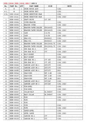 31N1-10140 31N1-10141 R80-7 Excavator Swing Drive แผนภาพ เครื่องลดดาวลักษณะแตกต่างกันตามรุ่น