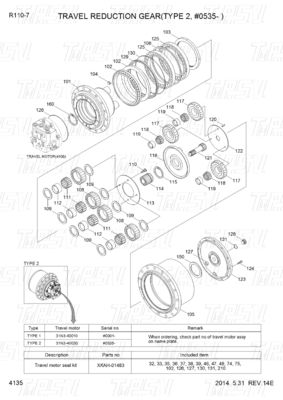 XKAH-01459 XKAH-01661 R110-7 แผนการขับเคลื่อนเครื่องขุดด้วยมอเตอร์การเดินทางแบบไฮดรอลิก
