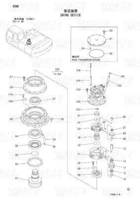 โบลท์บนเครื่องขุด Swing Drive สําหรับ ZX230