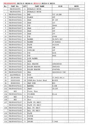 โรงงานซ่อมเครื่องจักรกล YN15V00037F2 SK210-8เครื่องขุดท่องเที่ยว Drvie แผนภาพชิ้นส่วนในการขนส่ง