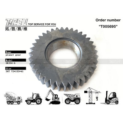 LQ15V00007S095 การบํารุงรักษาที่ต่ํา SK230-6 Excavator Travel 1 Stage เครื่องจักรดาวเคราะห์ที่มีภาพดู เลขฟัน