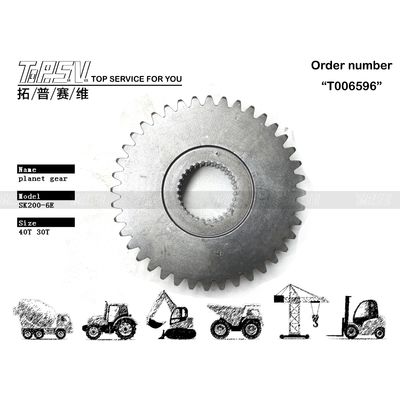 SK200-6E Excavator Travel Planetary Gear With View Image เลขฟัน สีดํา