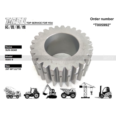 เฟืองเกียร์เดินทางของรถขุด R305-9 แบบ 2 สเตจ, เฟืองพระอาทิตย์
