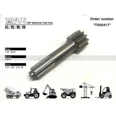 SY75-9 Excavator Travel 1 Stage Sun Gear ความทนทานสูงและความเหมาะสมสําหรับรุ่น excavator ของความจุที่แตกต่างกัน