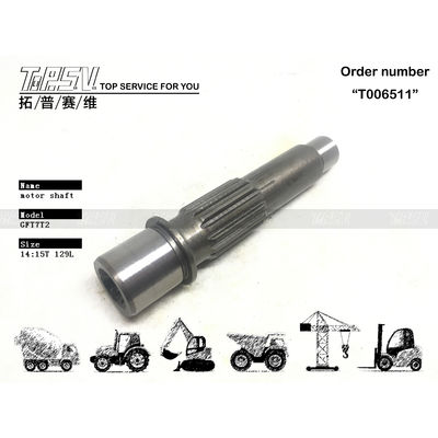 เพลาขับมอเตอร์ไฮดรอลิกสำหรับรถขุด FR60-7 เข้ากันได้กับรถขุดหลายยี่ห้อและรุ่น ผ่านการอบชุบความร้อน