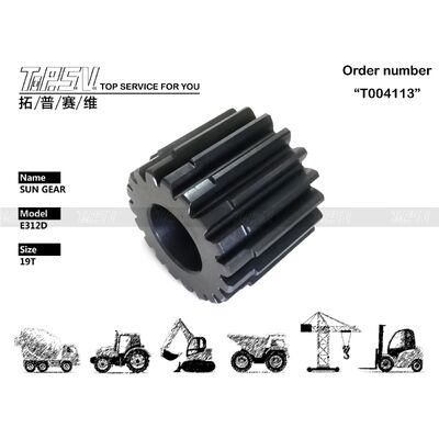 353-0538 E312D Excavator Swing 2 Stage Sun Gear Parts สำหรับ Swing Drive Excavator อะไหล่