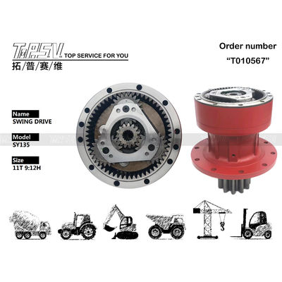 Sany Sy135 Excavator Swing Reducer XE150 อะไหล่การขับเคลื่อนสุดท้าย ใช้งานง่าย