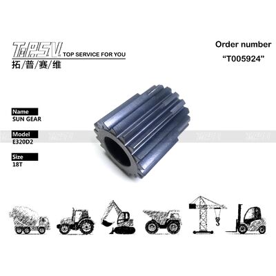 333-2990 E320D2 Excavator Travel 2 Stage Sun Gear Parts สำหรับการเดินทางไดรฟ์อะไหล่รถขุด