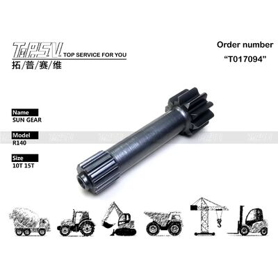 R140 Excavator Travel 1 Stage Sun Gear Parts สำหรับไดรฟ์เดินทาง อะไหล่รถขุด