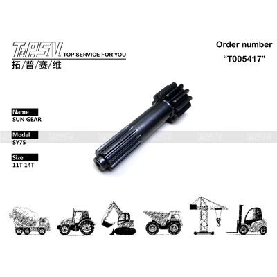 SY75-9 Excavator Travel 1 Stage Sun Gear ความทนทานสูงและความเหมาะสมสําหรับรุ่น excavator ของความจุที่แตกต่างกัน